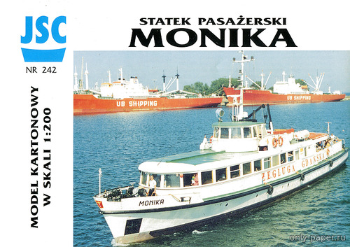 Модель пассажирского судна Monika из бумаги/картона