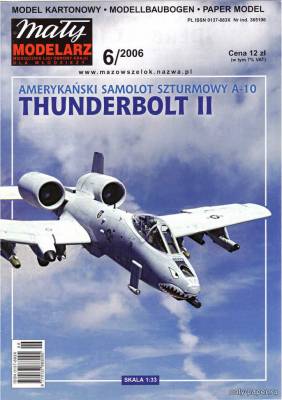 Сборная бумажная модель / scale paper model, papercraft A-10 Thunderbolt II (Maly Modelarz 6/2006) 