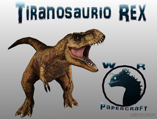 Модель тираннозавра Рекса из бумаги/картона