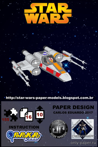 Сборная бумажная модель / scale paper model, papercraft Лего Икс-Винг / LEGO X-Wing 