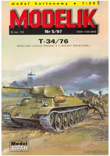 Модель танка Т-34/76 из бумаги/картона