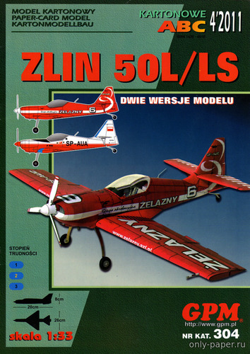 Сборная бумажная модель / scale paper model, papercraft Zlin 50L/LS (GPM 304) 