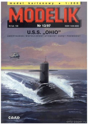 Сборная бумажная модель / scale paper model, papercraft USS Ohio (Modelik 13/1997) 