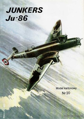 Сборная бумажная модель / scale paper model, papercraft Junkers Ju-86 (ModelCard 020) 