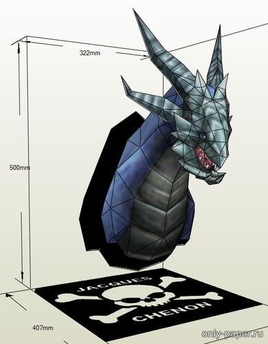Модель бюста дракона из бумаги/картона