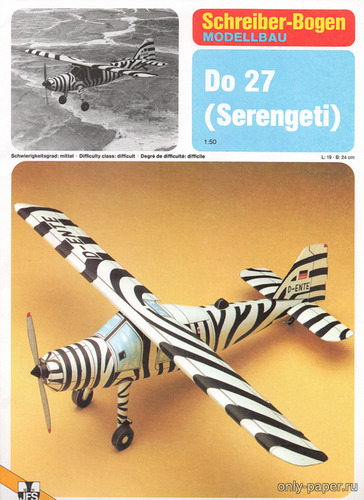 Сборная бумажная модель / scale paper model, papercraft Dornier Do 27 (Serengeti) (Schreiber-Bogen) 