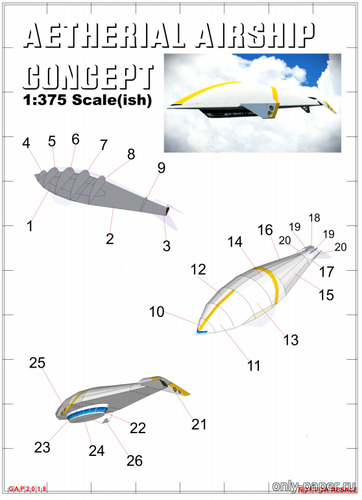 Сборная бумажная модель / scale paper model, papercraft Дирижабль будущего / Aether airship concept (Gary Pilsworth) 