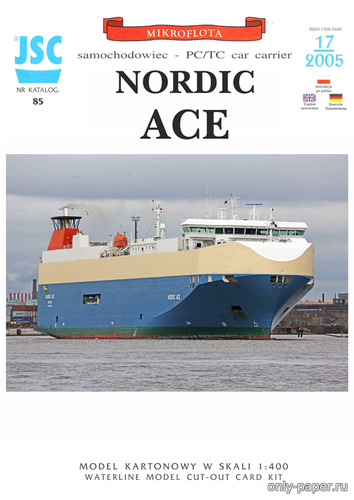 Сборная бумажная модель / scale paper model, papercraft Паром-автомобилевоз проекта 8245 "Nordic Ace" / Pure Car and Truck Carrier Nordic Ace (Перекрас JSC 085) 
