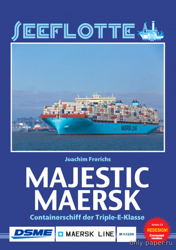 Модель контейнеровоза Majestic Maersk из бумаги/картона