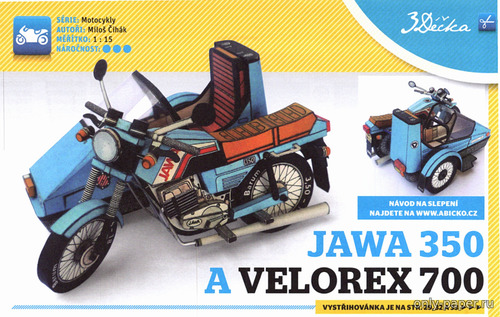 Модель мотоцикла Jawa 350 с коляской Velorex 700 из бумаги/картона