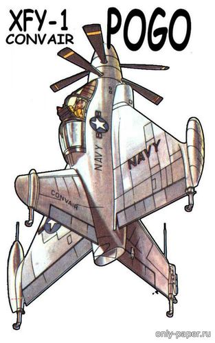 Модель самолета Convair XFY-1 Pogo из бумаги/картона