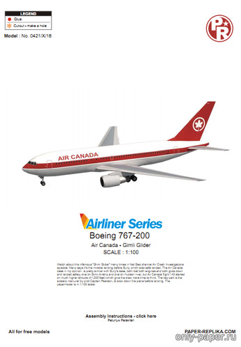 Модель самолета Boeing 767-200 Air Canada из бумаги/картона