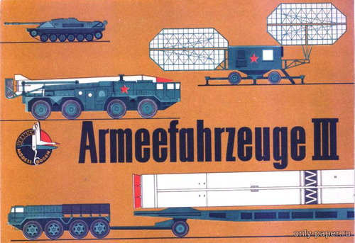 Сборная бумажная модель / scale paper model, papercraft Armeefahrzeuge III (Kranich) 