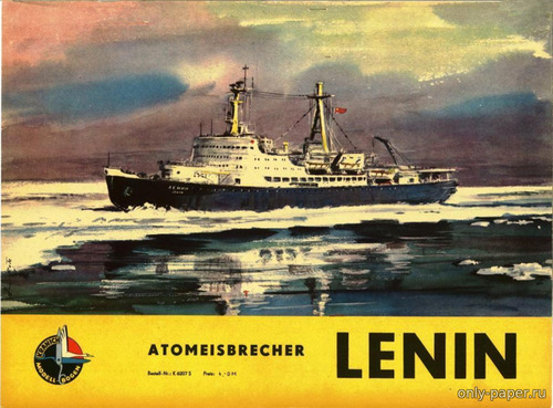 Модель атомного ледокола «Ленин» из бумаги/картона