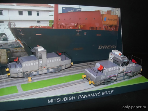 Сборная бумажная модель / scale paper model, papercraft Mitsubishi Panama's Mule 