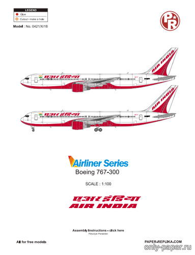 Сборная бумажная модель / scale paper model, papercraft Boeing 767-300 Air India (Julius Perdana - Christopher Roden) 