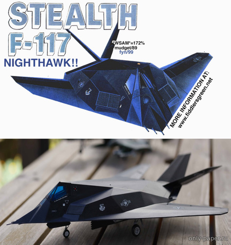 Модель самолета Lockheed F-117 Nighthawk из бумаги/картона