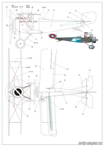 Сборная бумажная модель / scale paper model, papercraft Nieuport-17 (7АО)-DUX  (Перекрас Model Cardboard ) 
