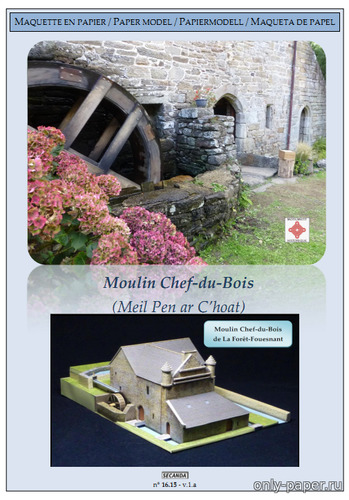Сборная бумажная модель / scale paper model, papercraft Водяная мельница с двойным колесом / Moulin Chef-du-Bois (Secanda) 
