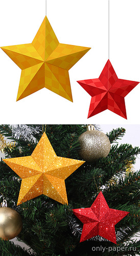 Сборная бумажная модель / scale paper model, papercraft Christmas Star / Звезда на рождественскую елку 