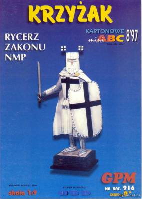 Сборная бумажная модель / scale paper model, papercraft Krzyzak (GPM 916) 