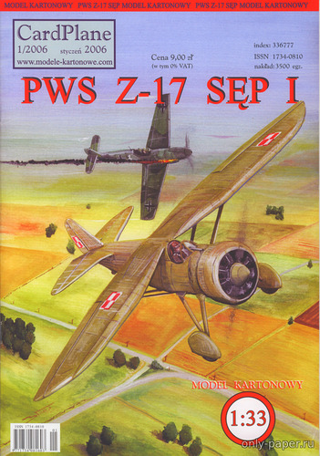 Модель самолета PWS Z-17 Sep I из бумаги/картона