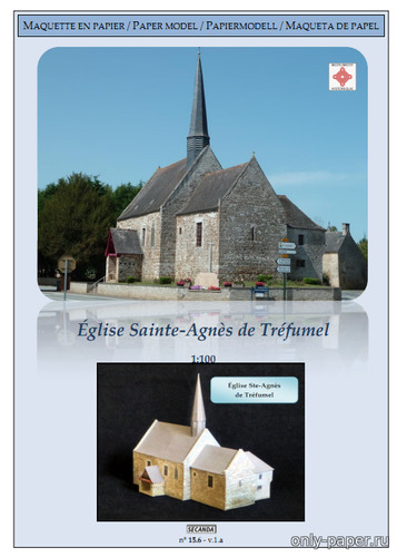 Сборная бумажная модель / scale paper model, papercraft Церковь Святой Агнес / Église Sainte-Agnès de Tréfumel (Secanda) 