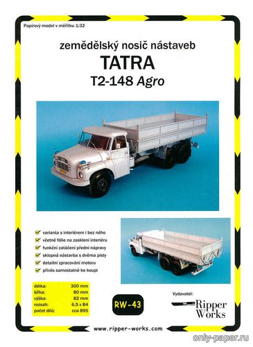 Сборная бумажная модель / scale paper model, papercraft Tatra T2-148 Agro (Ripper Works 43) 