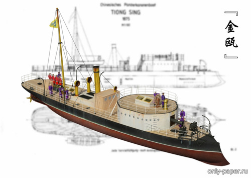 Сборная бумажная модель / scale paper model, papercraft Канонерская лодка «Цзиньоу» 