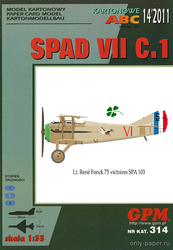 Сборная бумажная модель / scale paper model, papercraft SPAD VII C.1 Lt. René Fonck 75 victoires SPA 103 (Перекрас GPM 314) 