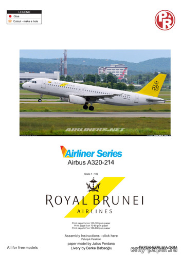 Модель самолета Airbus A320 Royal Brunei Airlines из бумаги/картона