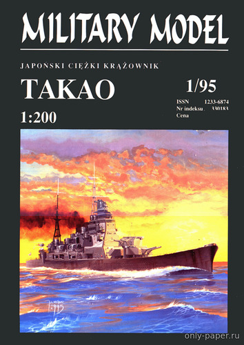 Модель тяжелого крейсера Takao из бумаги/картона