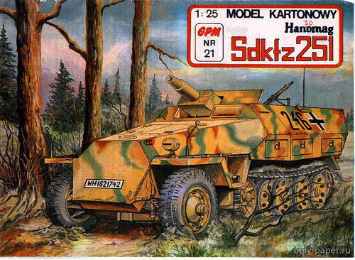 Сборная бумажная модель / scale paper model, papercraft Sd.kfz. 251 Hanomag (GPM 021) 