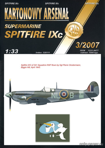 Модель самолета Supermarine Spitfire Mk.IX из бумаги/картона