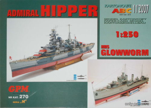 Модель крейсера Admiral Hipper и эсминца HMS Glowworm из бумаги