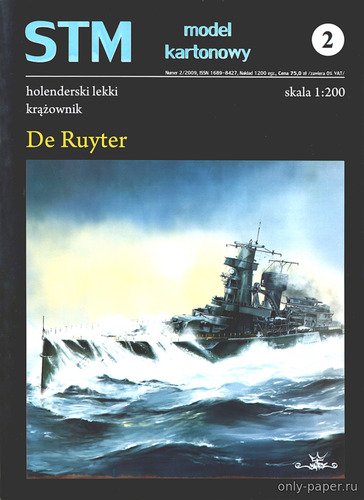 Модель легкого крейсера De Ruyter из бумаги/картона