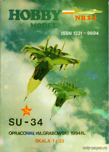 Сборная бумажная модель / scale paper model, papercraft Су-34 / Su-34 (Hobby Model 024) 