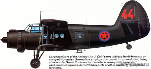 Модель самолета Ан-2 ВВС Северной Кореи из бумаги/картона