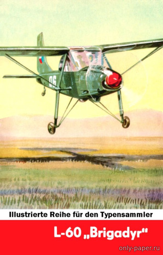 Сборная бумажная модель / scale paper model, papercraft Aero L-60 Brigadýr (Variantmodell) 