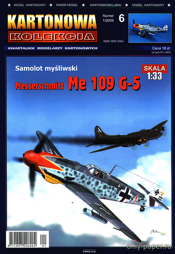 Сборная бумажная модель / scale paper model, papercraft Messerschmitt Me 109G-5 (Kartonowa kolekcia 1/2009) 