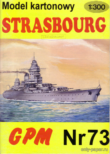 Модель линкора Strasbourg из бумаги/картона