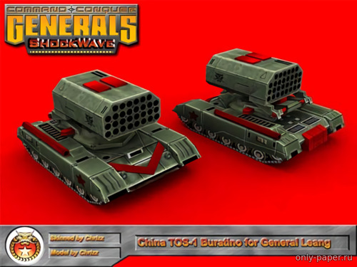 Сборная бумажная модель / scale paper model, papercraft China TOS-1 "Buratino" - Command & Conquer 