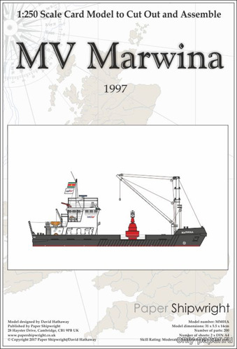 Сборная бумажная модель / scale paper model, papercraft MV Marwina 