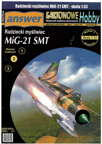 Модель самолета МиГ-21СМТ из бумаги/картона