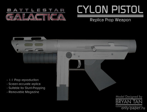 Сборная бумажная модель / scale paper model, papercraft Cylon Pistol (Battlestar Galactica) [RocketmanTan] 