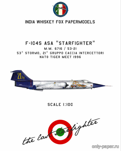 Сборная бумажная модель / scale paper model, papercraft F-104S Starfighter 53-21 M.M.6716 Italian Air Force 53° STORMO 21° Gruppo CACCIA INTERCETTORI (India Whiskey Fox Papermodels) 