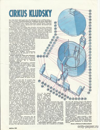 Сборная бумажная модель / scale paper model, papercraft Cirkus Kludsky (ABC 1993-3 ) 