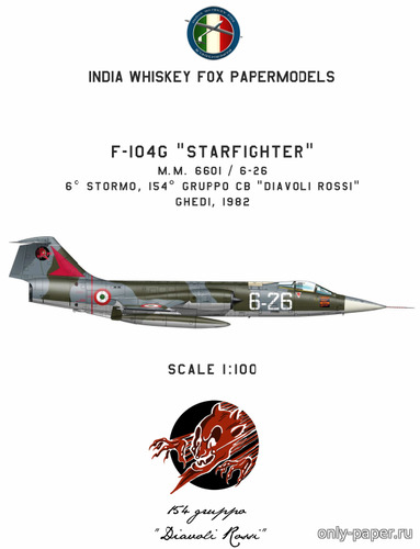 Сборная бумажная модель / scale paper model, papercraft F-104G Starfighter 6-26 M.M.6601 Italian Air Force 6° STORMO 154° Gruppo DIAVOLI ROSSI (India Whiskey Fox Papermodels) 