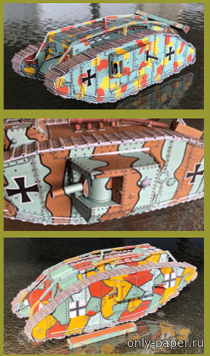 Модель танка Mark IV Beutepanzer из бумаги/картона