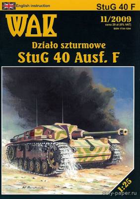 Сборная бумажная модель / scale paper model, papercraft StuG 40 Ausf.F (WAK 11/2009) 